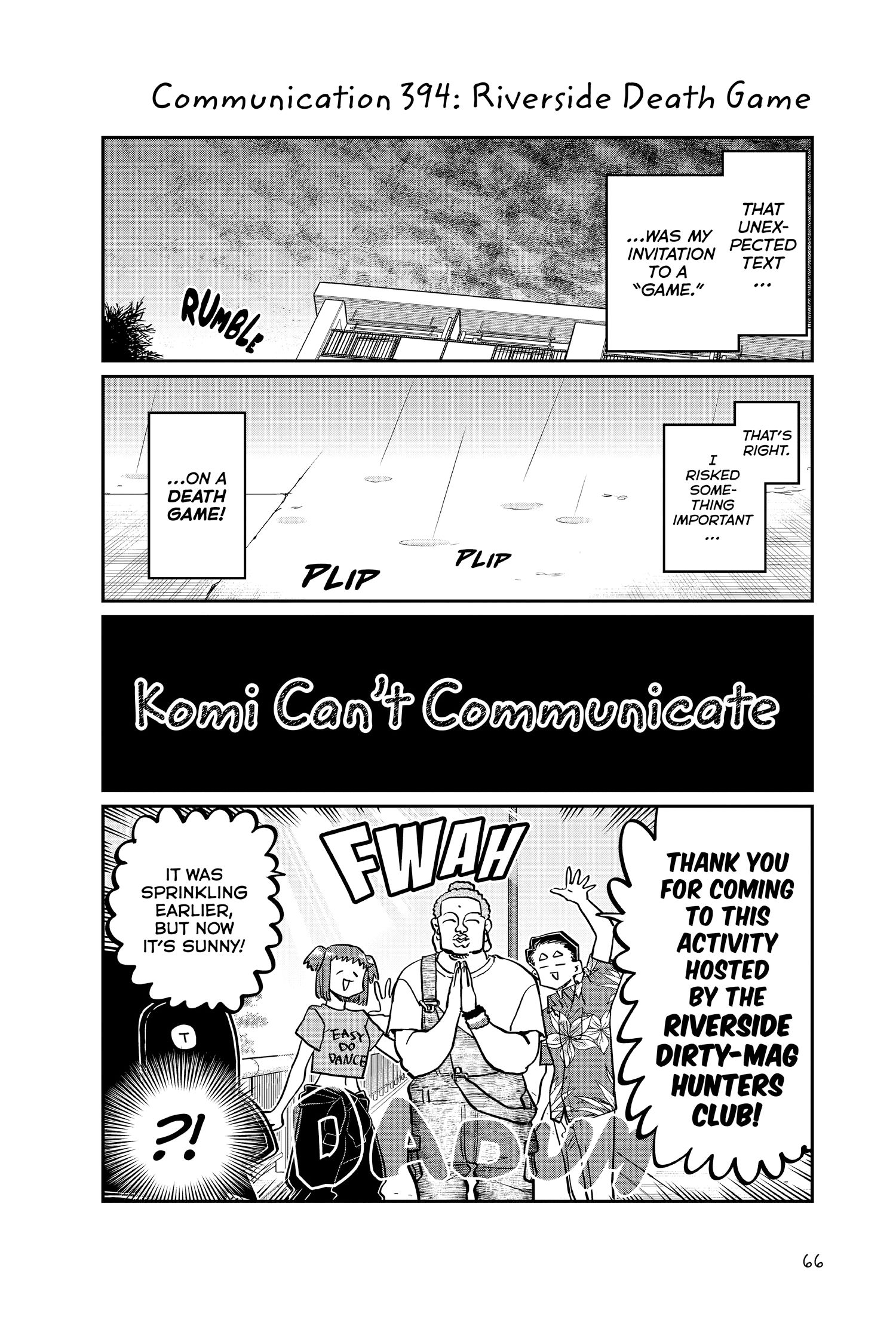 Komi Can’t Communicate, Chapter 394 image 02